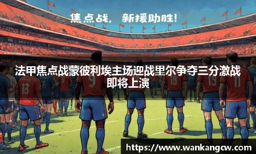 188金宝搏平台